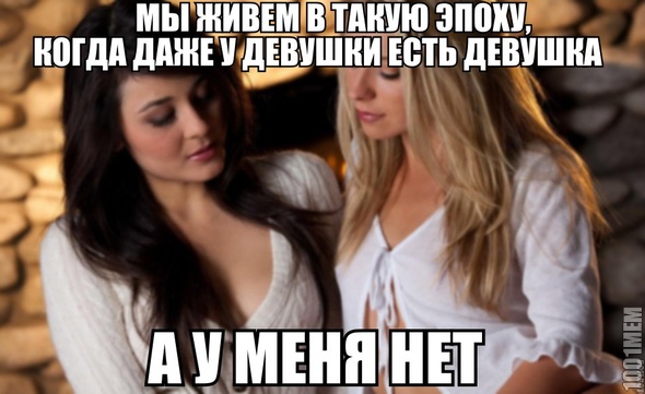 нету