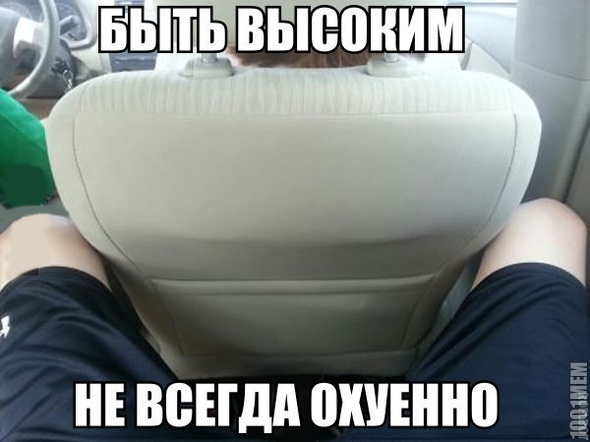 не всегда