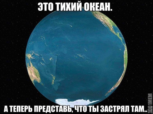 безысходность