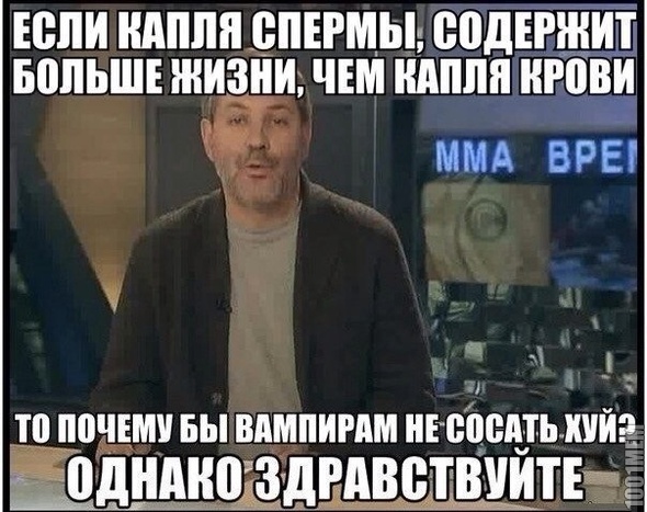 однако здравствуйте