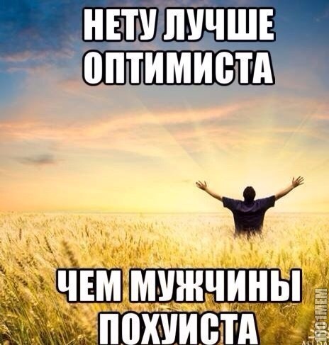 похист