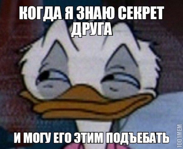 Дональд)