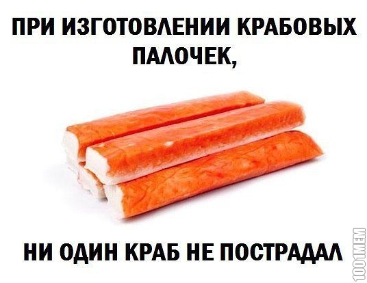 так что не парьтесь