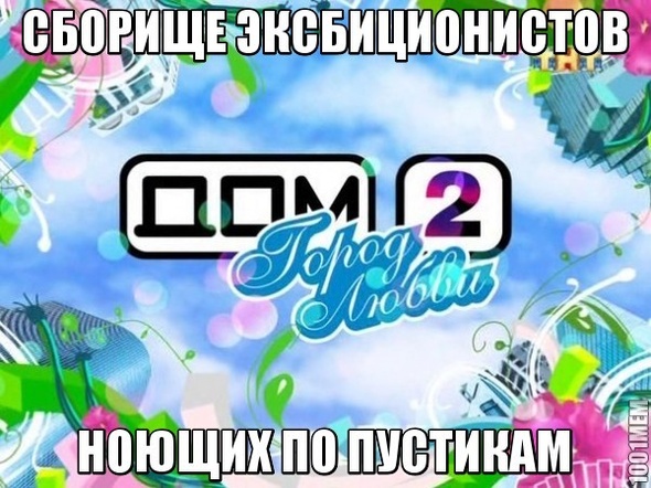 Ыы