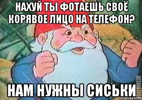 давайте сиськи