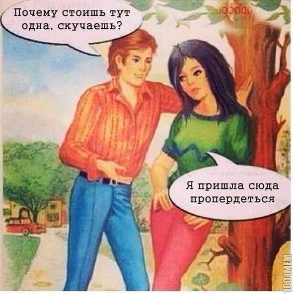 секрет девушек