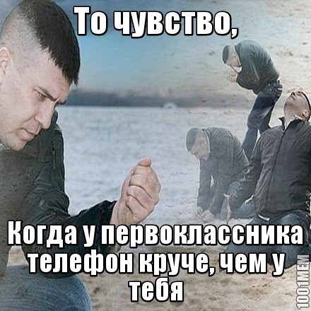 жизньболь