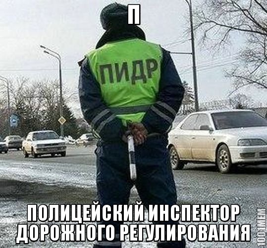 аЛФАВИТ