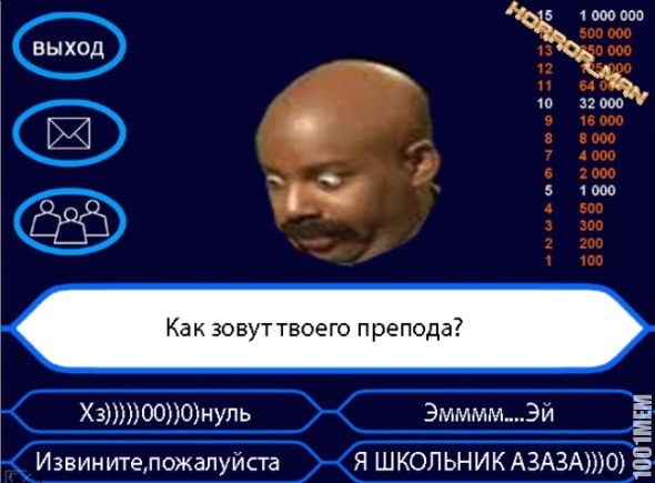 Тяжёлый выбор)