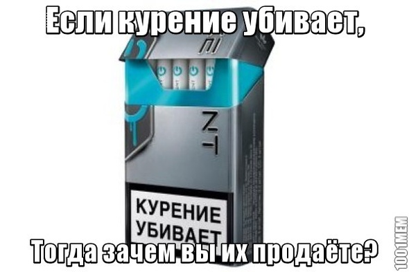 Мы против курения