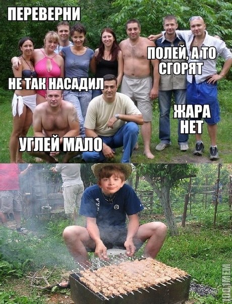 ТОт момент