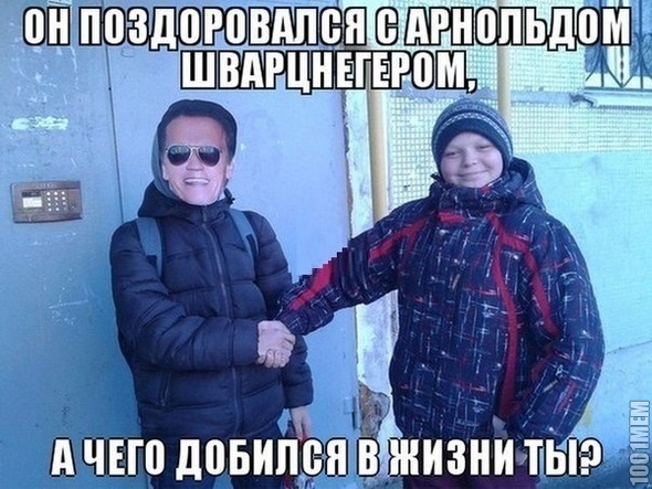 шварц