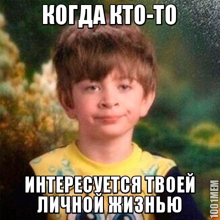 Жизненно