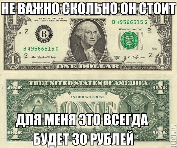 30 р