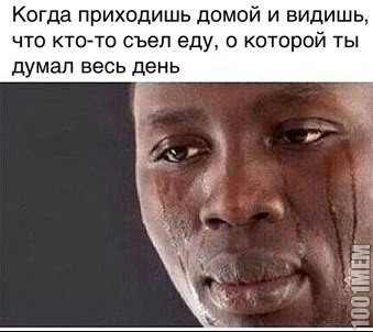 даааааааа