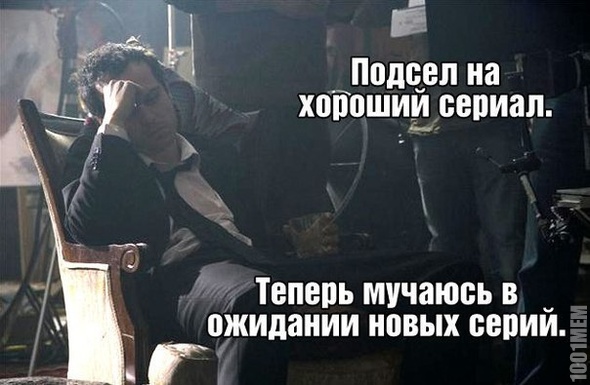 сериалы