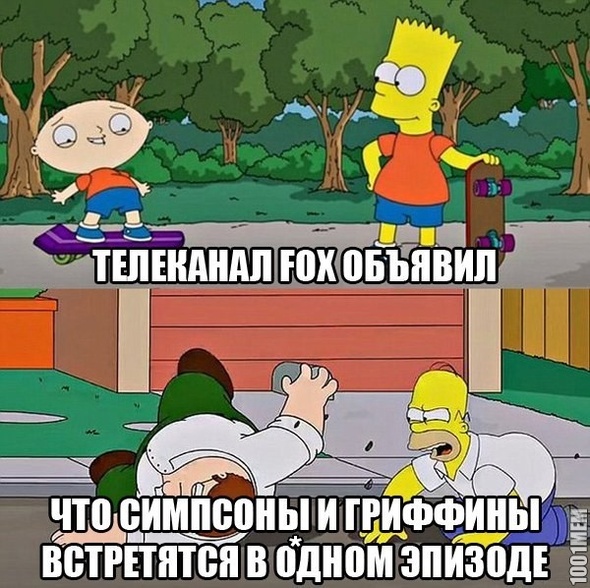 Заебись