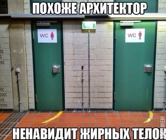 менче жрать надо