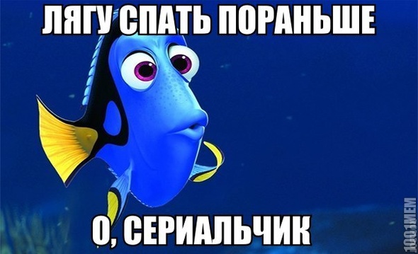 сериальчик