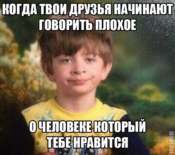 сцуки