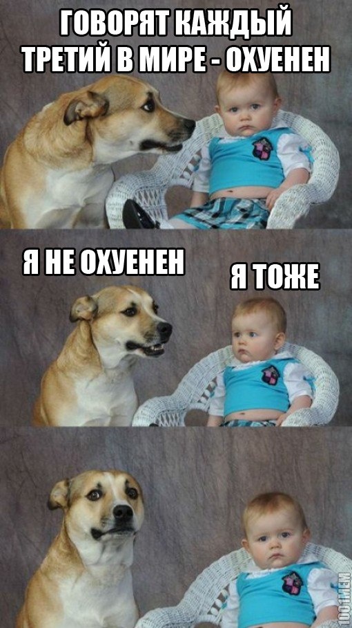 еееее)