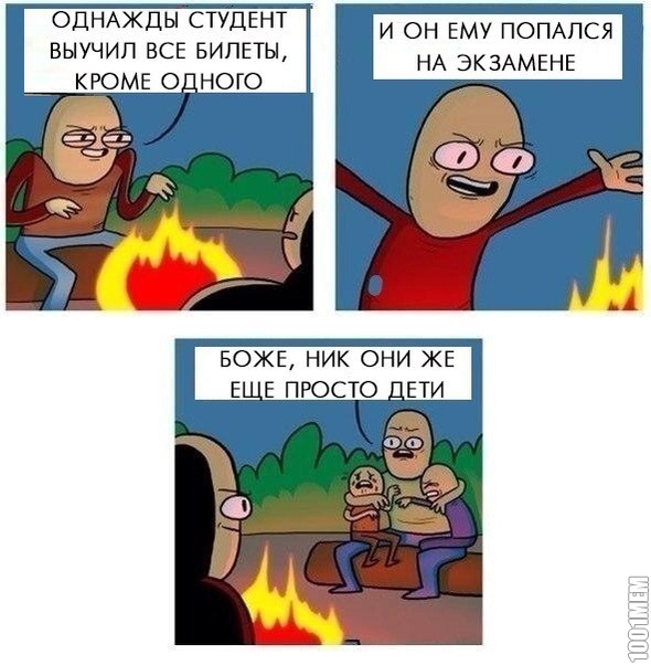 Cyanide and Happiness, они же дети