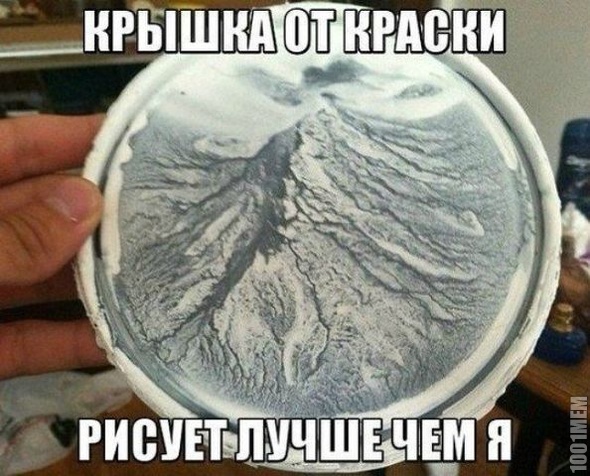 Красота