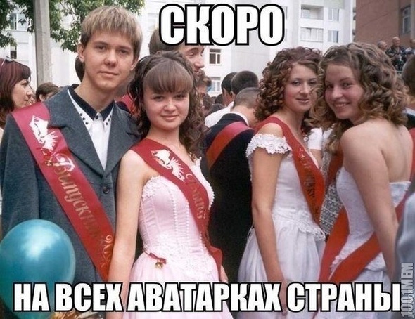 скор