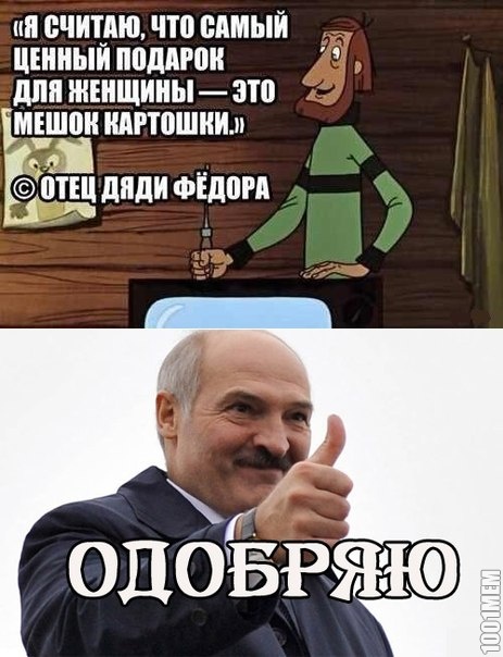 доброоооо