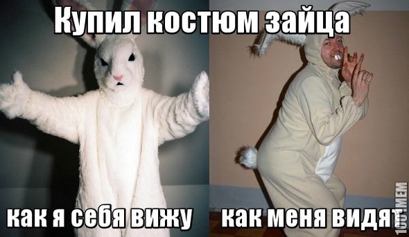 Костюм зайца