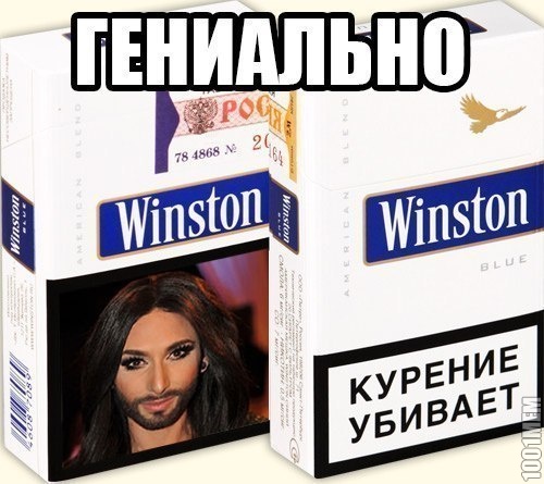 гениально))