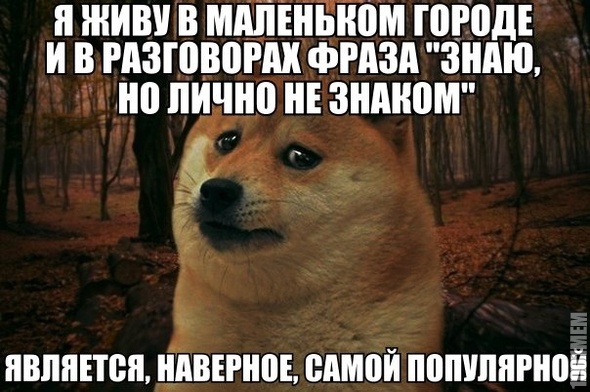 ыыы