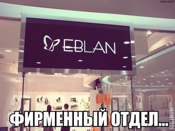 #EBLAN