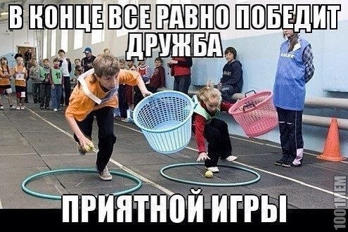 Не иначе