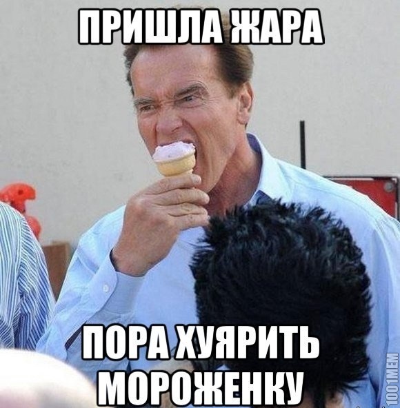 Подпишись,братюня)