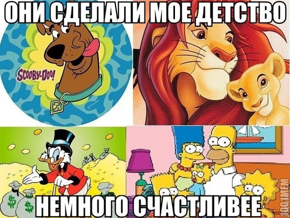 детство