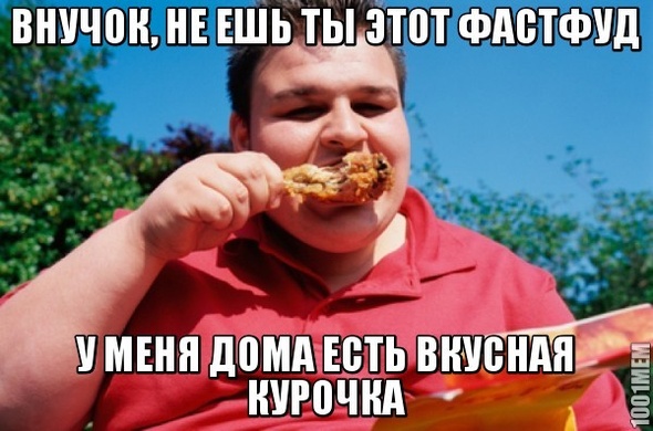 бабушка