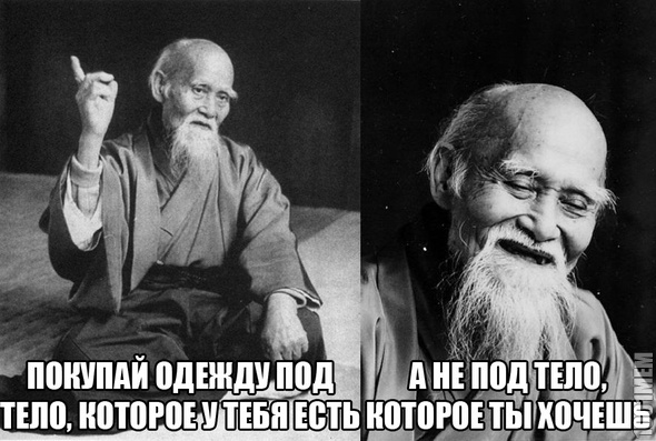 про одеждлу