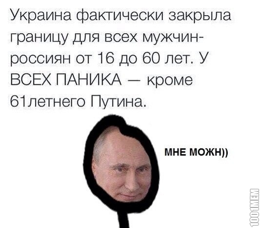 можн