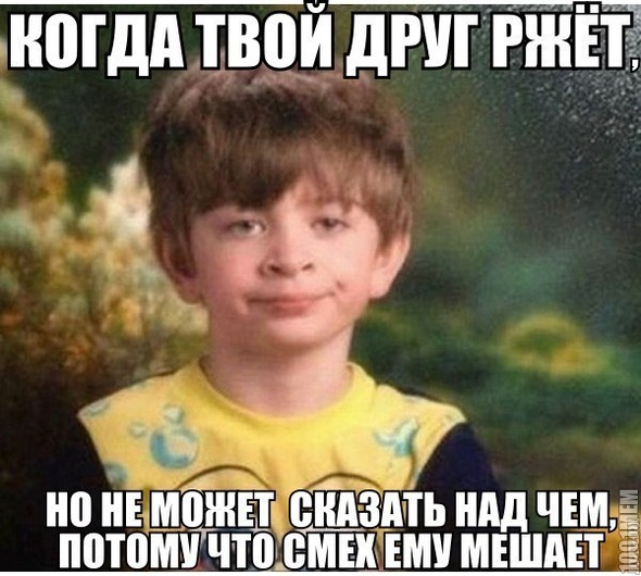 то чувство