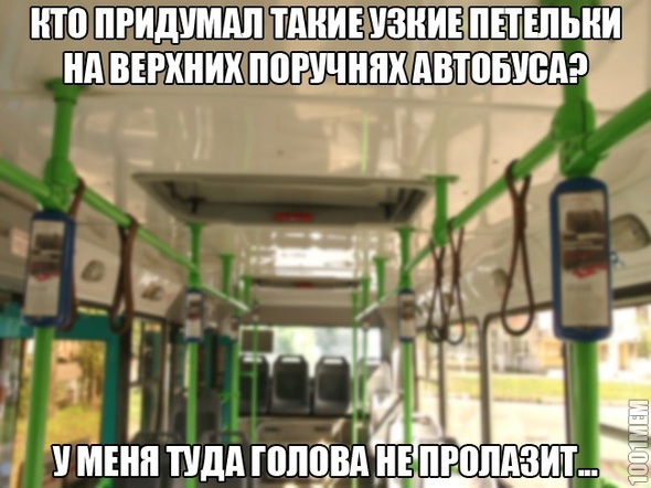 не влазиет