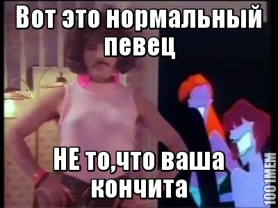 Фреди