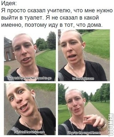 умно))