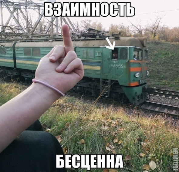 бесценна