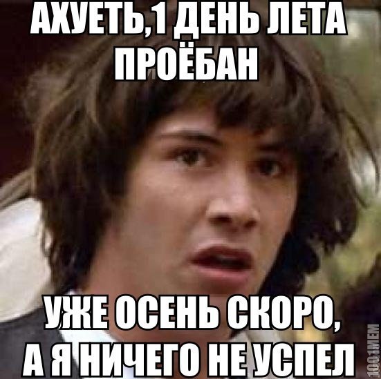 фига се