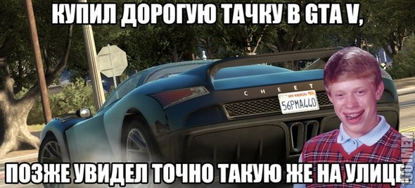 GTA V