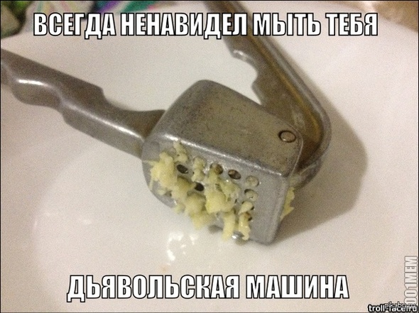 Адская махина