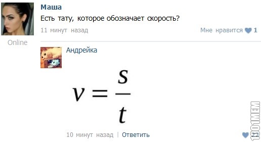 заебись тату