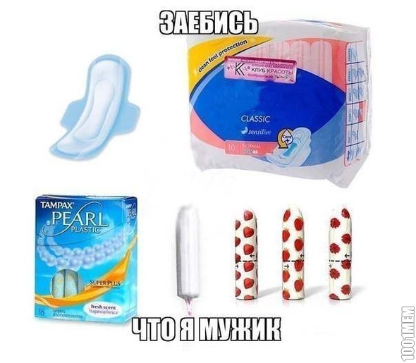 повезло