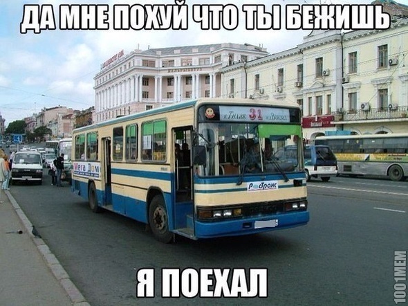 авто